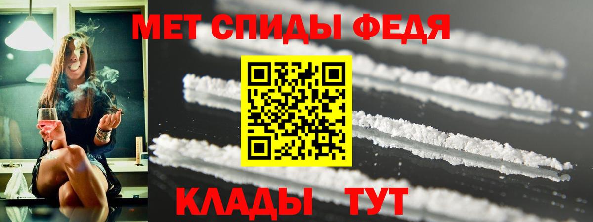 Amphetamine Premium Заволжье