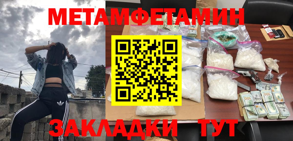 Заволжье  Amphetamine Premium  Амфетамин  АМФЕТАМИН  Вход с VPN 