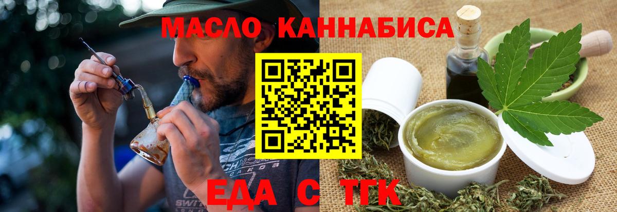 Canna-Cookies конопля  Вход с VPN  Заволжье 