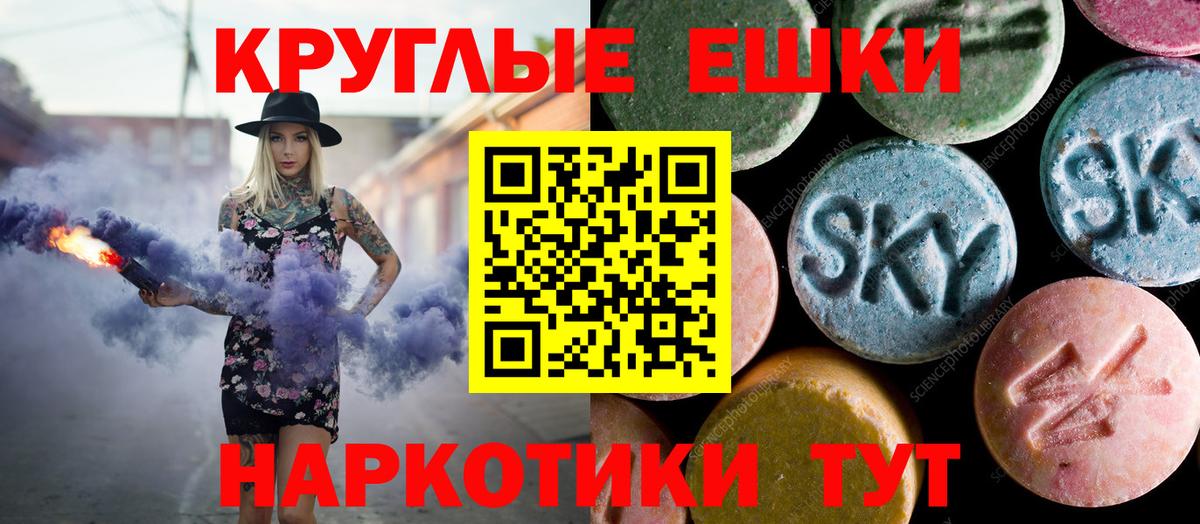 Экстази 300 mg Заволжье