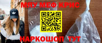 мет Ликино-Дулёво