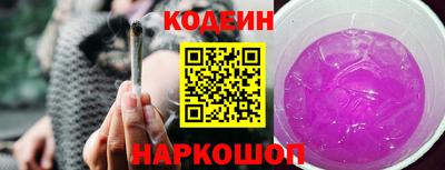 метамфетамин Лесосибирск