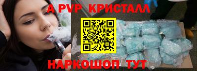меф VHQ Ливны