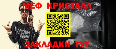 метамфетамин Лесосибирск