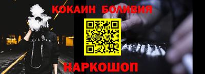меф VHQ Ливны