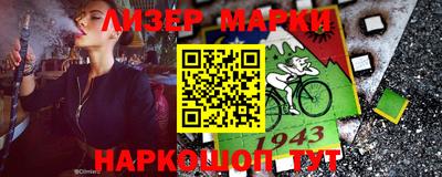 метамфетамин Лесосибирск