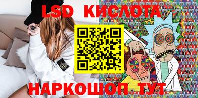 метамфетамин Лесосибирск