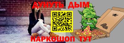 меф VHQ Ливны
