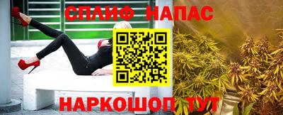 метамфетамин Лесосибирск