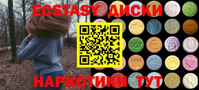 метамфетамин Лесосибирск