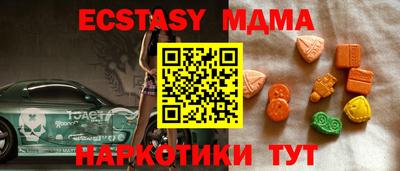 мет Ликино-Дулёво