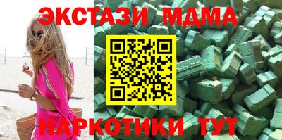меф VHQ Ливны