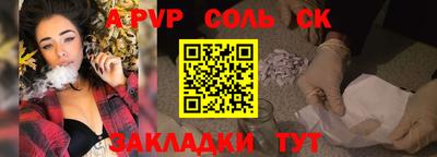 метамфетамин Лесосибирск
