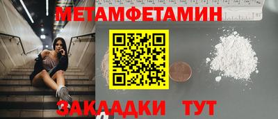 меф VHQ Ливны