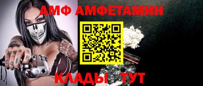 метамфетамин Лесосибирск
