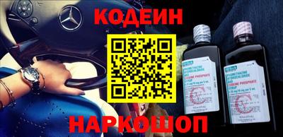 метамфетамин Лесосибирск