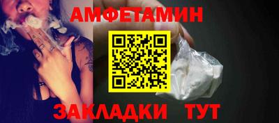 мет Ликино-Дулёво