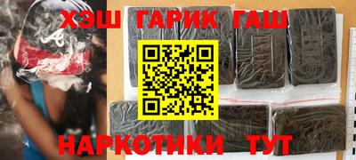 метамфетамин Лесосибирск