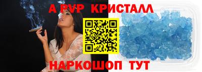 метамфетамин Лесосибирск