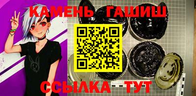 метамфетамин Лесосибирск