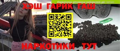 меф VHQ Ливны