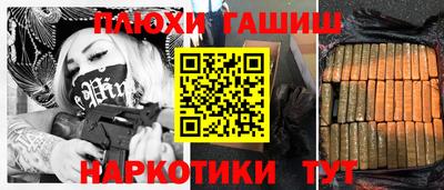 меф VHQ Ливны