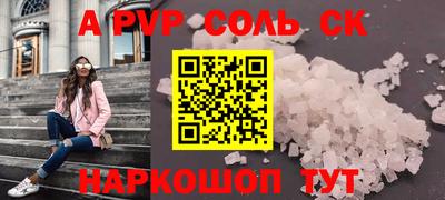 метамфетамин Лесосибирск