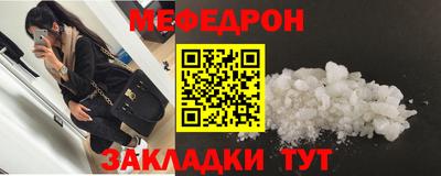 метамфетамин Лесосибирск