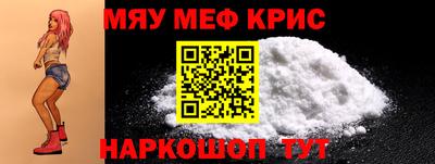 метамфетамин Лесосибирск