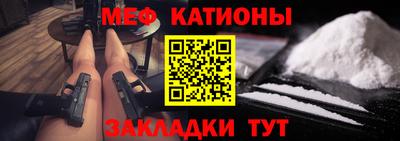метамфетамин Лесосибирск