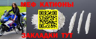 мет Ликино-Дулёво