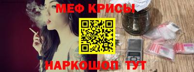 мет Ликино-Дулёво