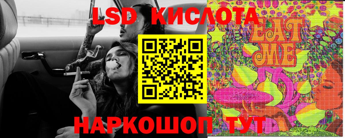 Марки NBOMe 1500мкг  Марки 25I-NBOMe  Заволжье  Вход с VPN  Марки NBOMe 1500мкг 